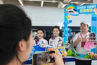 记者：中泰战结束后沈阳周边地铁免费，球迷还可享受部分旅游优惠